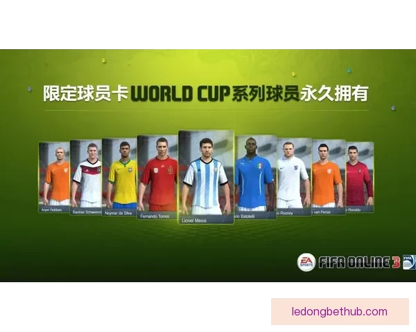 世界杯竞猜游戏大厅热门赛事预测与玩家互动娱乐全新体验平台指南